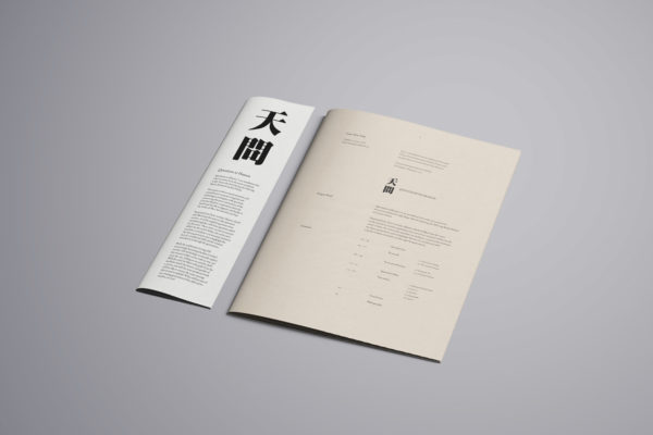 Leow HouTeng Design Portfolio - Questions to Heaven - 2 Publications