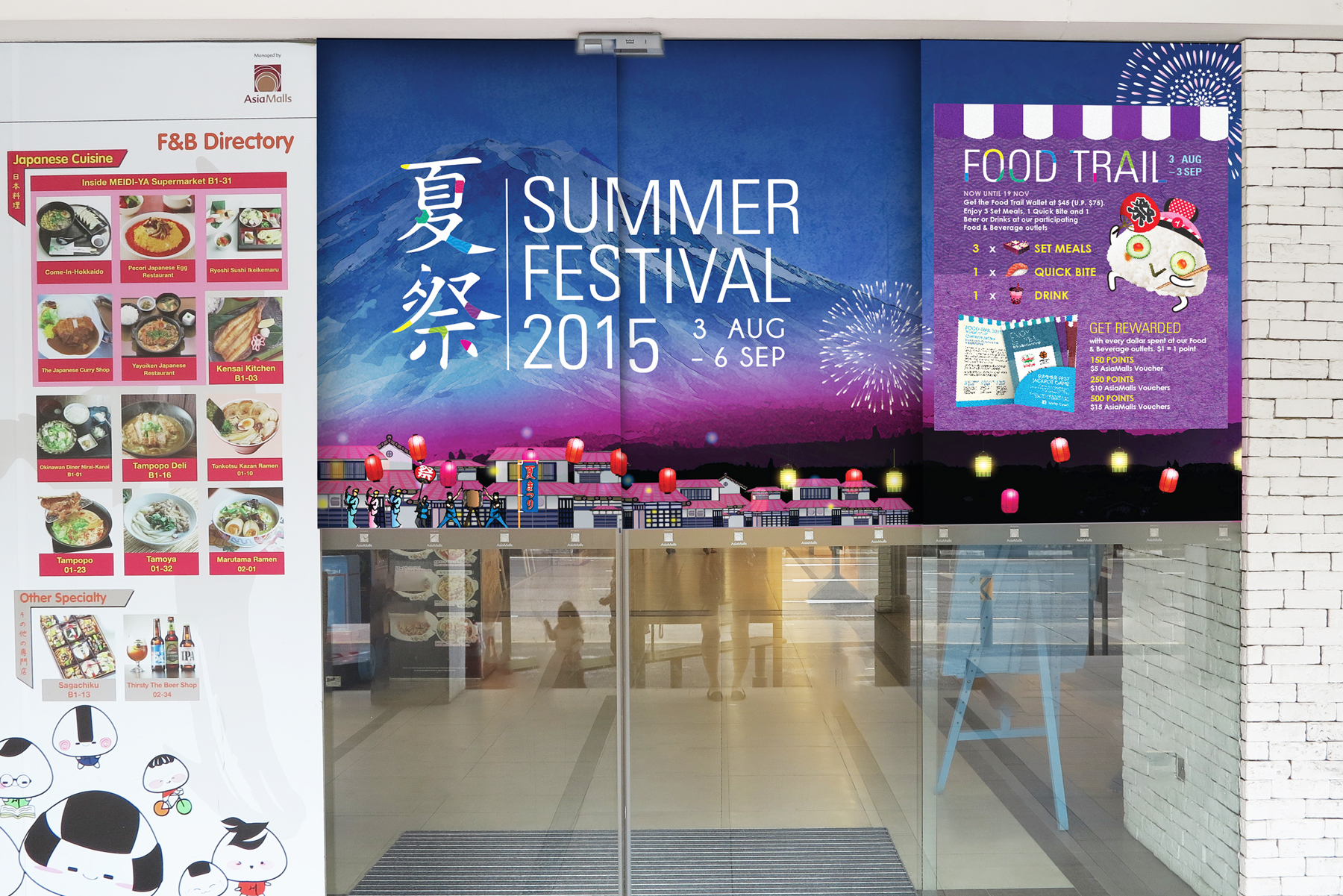 Design and Digital Marketing Portfolio - Liang Court Summer Festival 2015 - Glassdoor Sticker 2