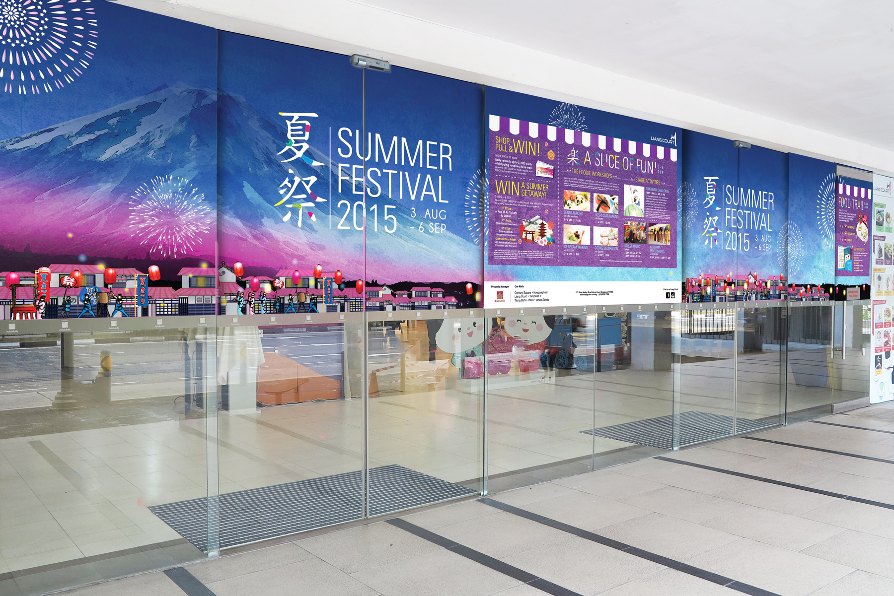 Design and Digital Marketing Portfolio - Liang Court Summer Festival 2015 - Glassdoor Sticker