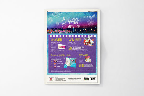 Design and Digital Marketing Portfolio - Liang Court Summer Festival 2015 - Today Newspaper Advertisement