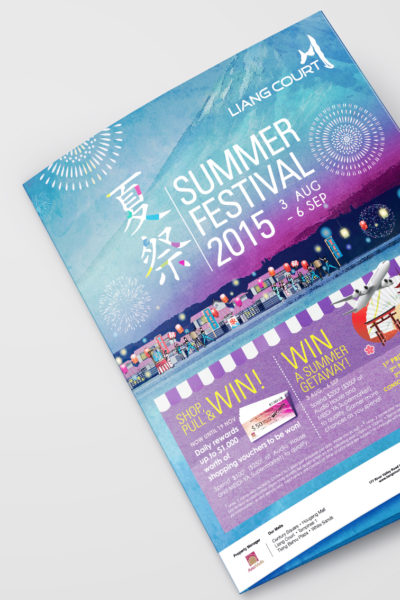 Design and Digitial Marketing Portfolio - Liang Court Summer Festival 2015 - Mailer Front Vertical